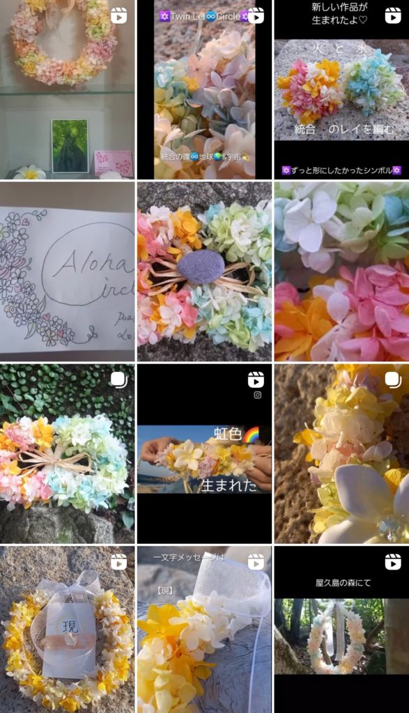 Instagramギャラリーアカウント＠pualeialoha₋leimana